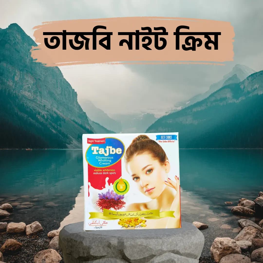  তাজবি নাইট ক্রিম 1 পিস